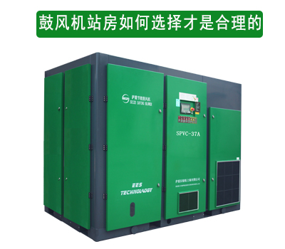 鼓風(fēng)機(jī)站房的環(huán)境很重要，可以直接影響性能和壽命