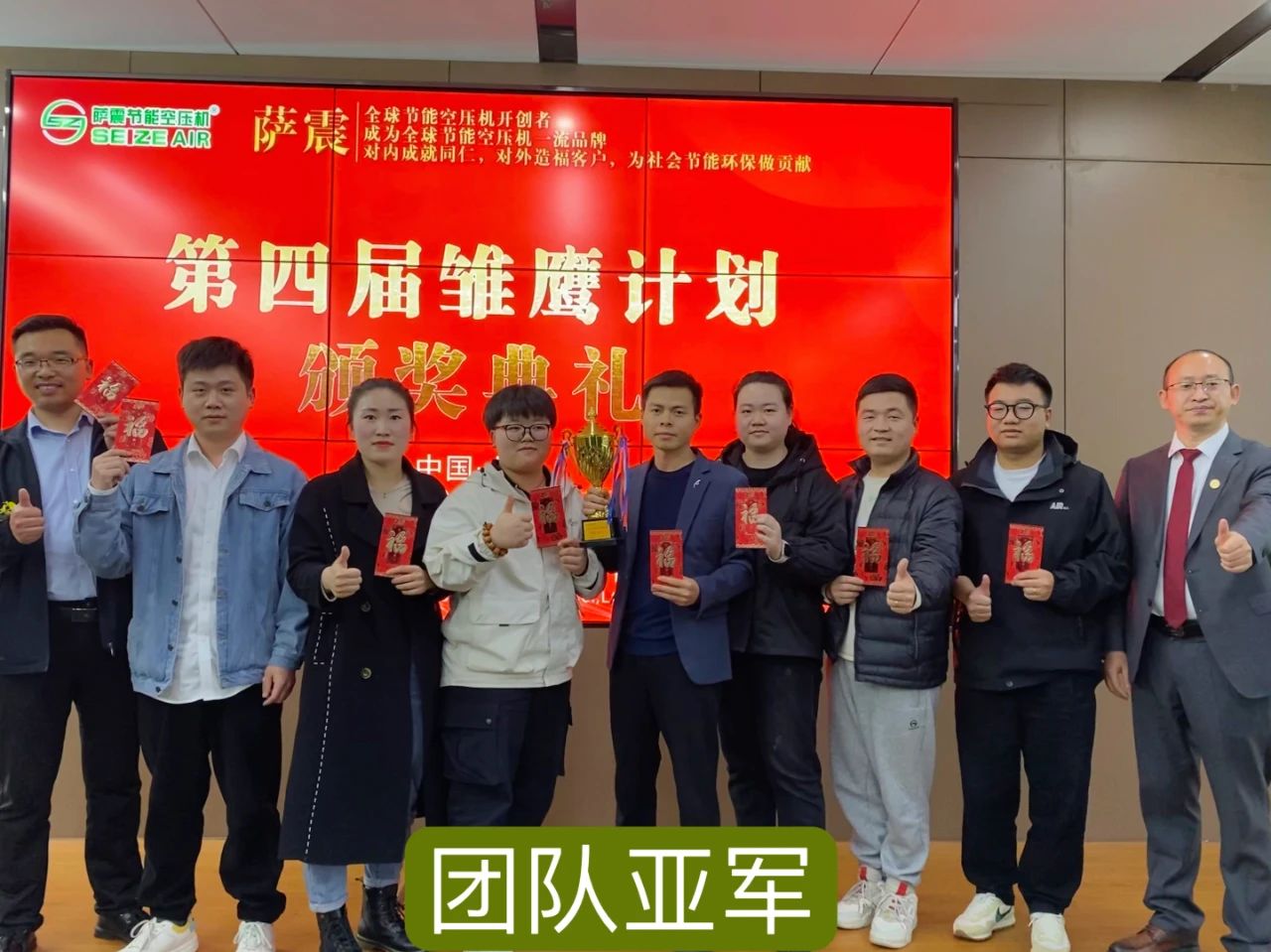 薩震節(jié)能空壓機(jī)在上?？偛块_設(shè)薩震第四屆雛鷹計(jì)劃訓(xùn)練營.jpg